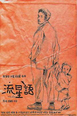 九九久久精品国产免费看小说